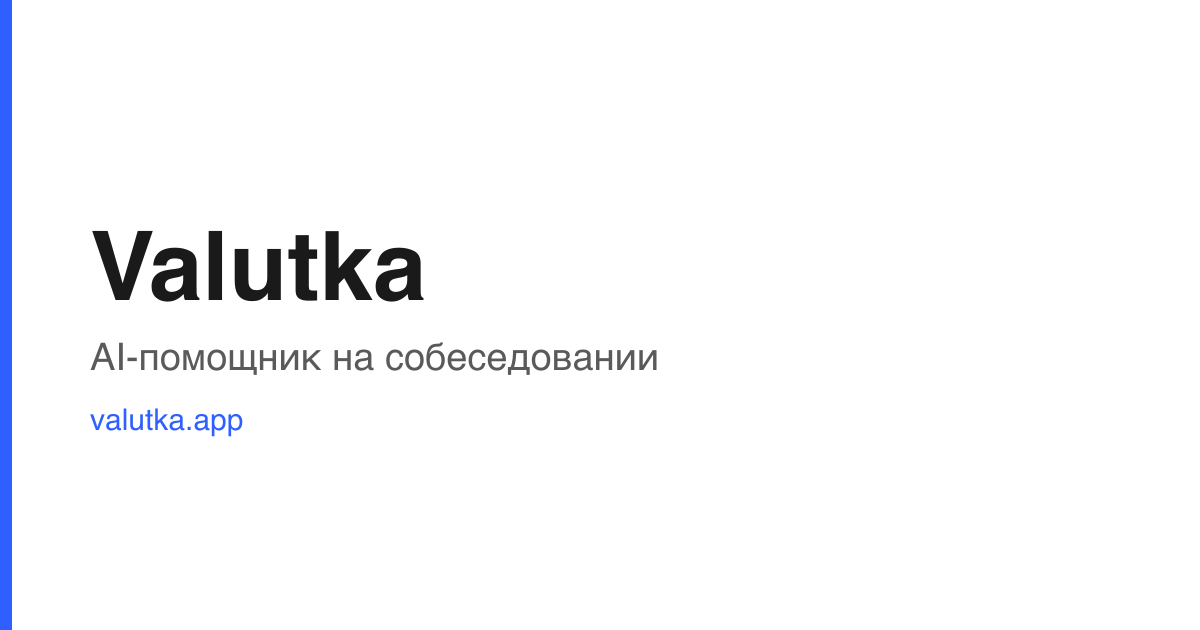 valutka.app image